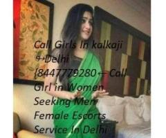 Call Girls In Panchsheel Park↫8447779280 ↬ Escorts Service In Delhi