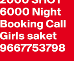 9667753798, Low rate Call Girls OYO Hotel in Azad Nagar, Delhi NCR