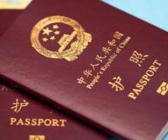 How to apply for a Chinese passport, Hong Kong Passport for Sale - 1